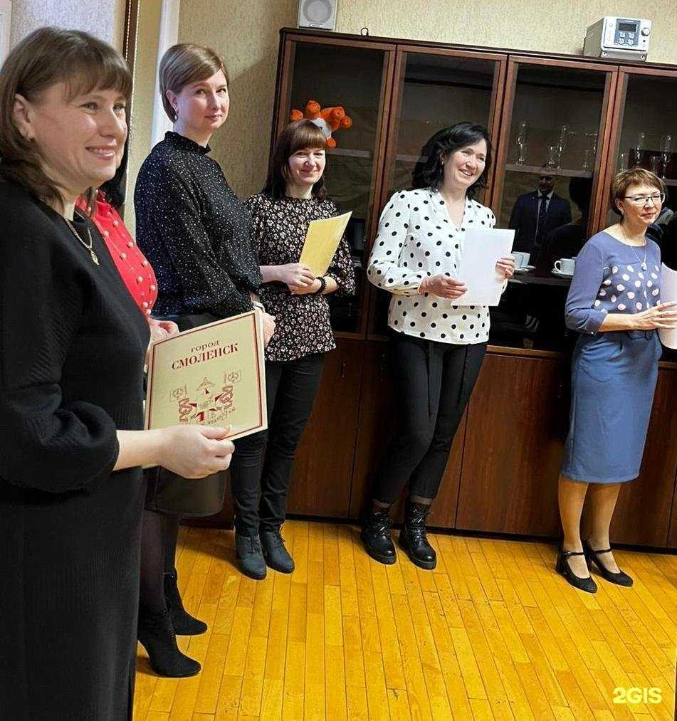 Отзывы на компанию Смоленсктеплосеть в Смоленске c фото