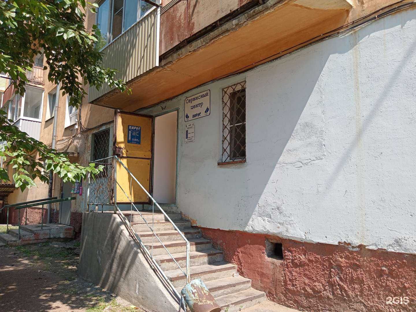 Отзывы на компанию Вектор в Улан-Удэ c фото