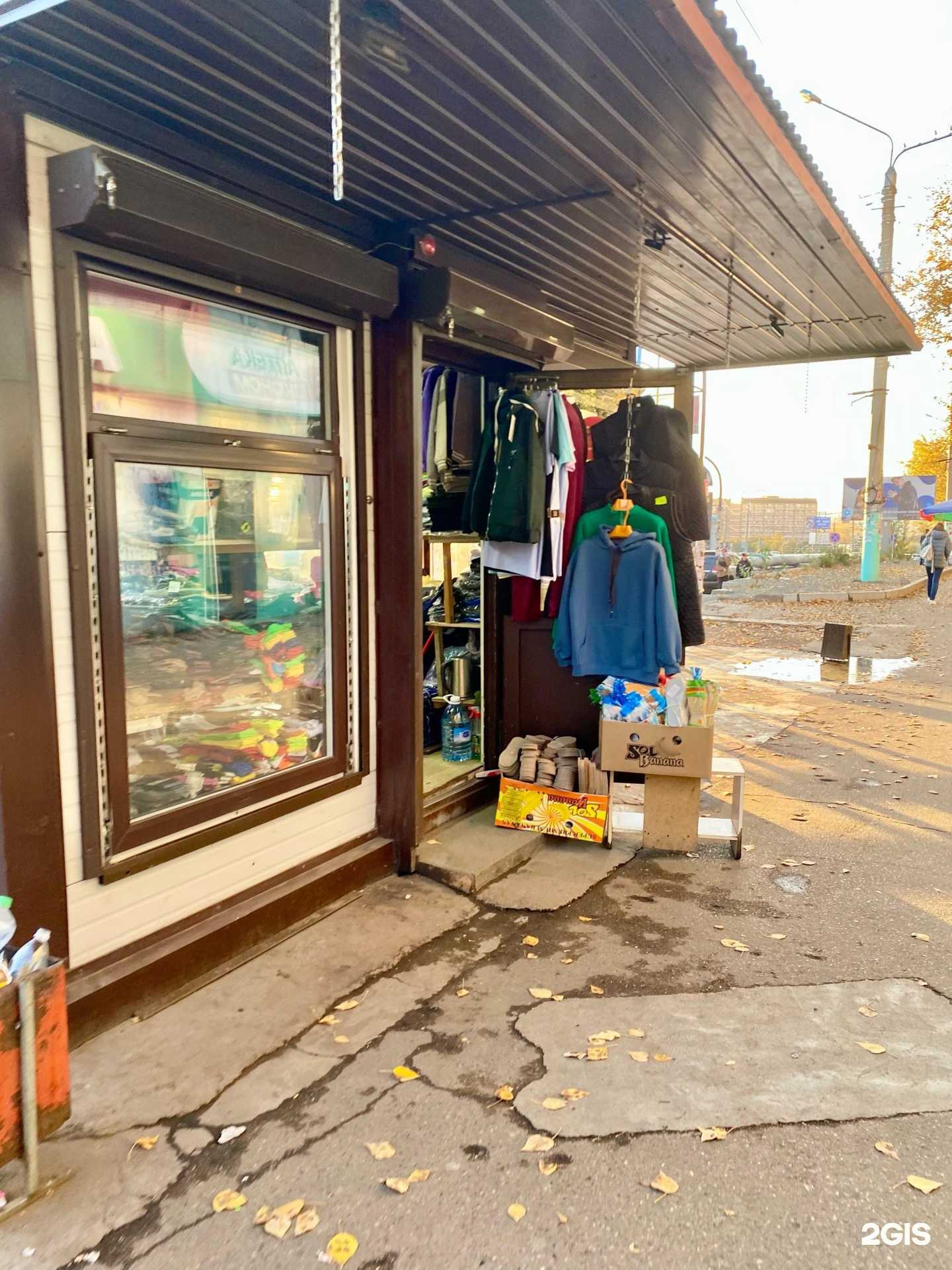 Отзывы на компанию Киоск по продаже одежды в Чите c фото