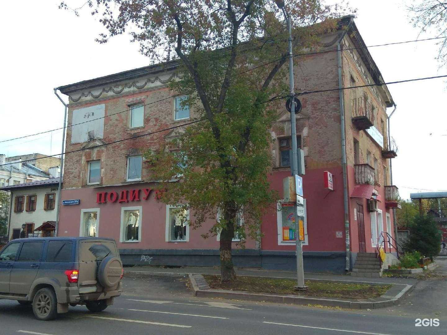 Отзывы на компанию Студия депиляции, коррекции фигуры и массажа в Перми c фото - фотография 2 из 2