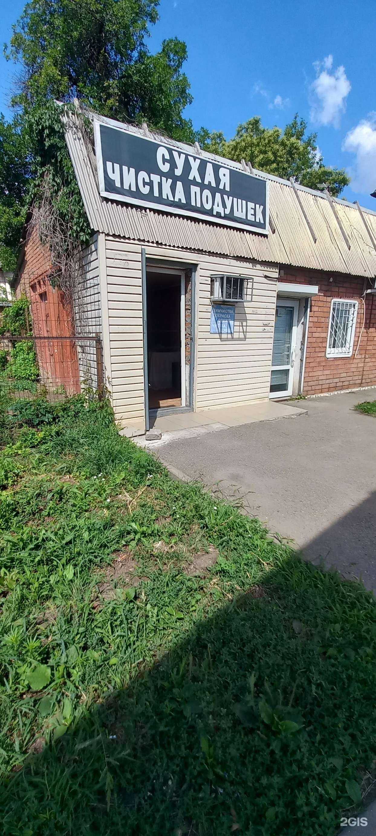 Отзывы на компанию Uno momento в Краснодаре c фото