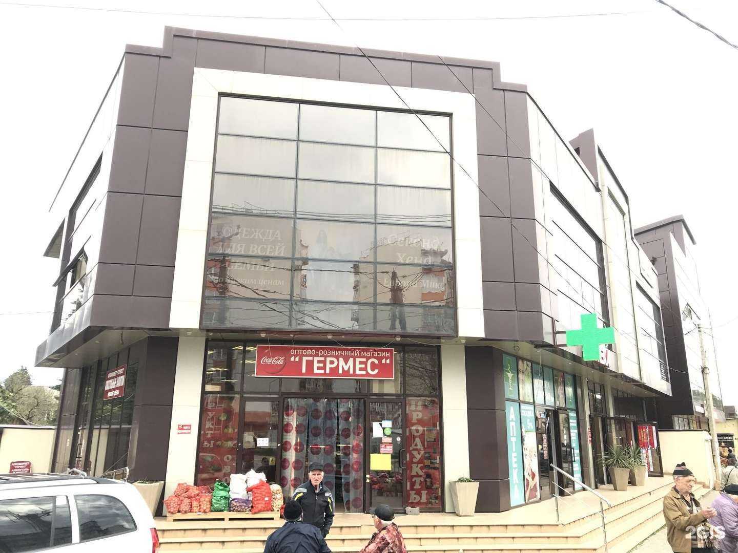 Отзывы на компанию Комбат-военторг в Сочи c фото - фотография 2 из 2