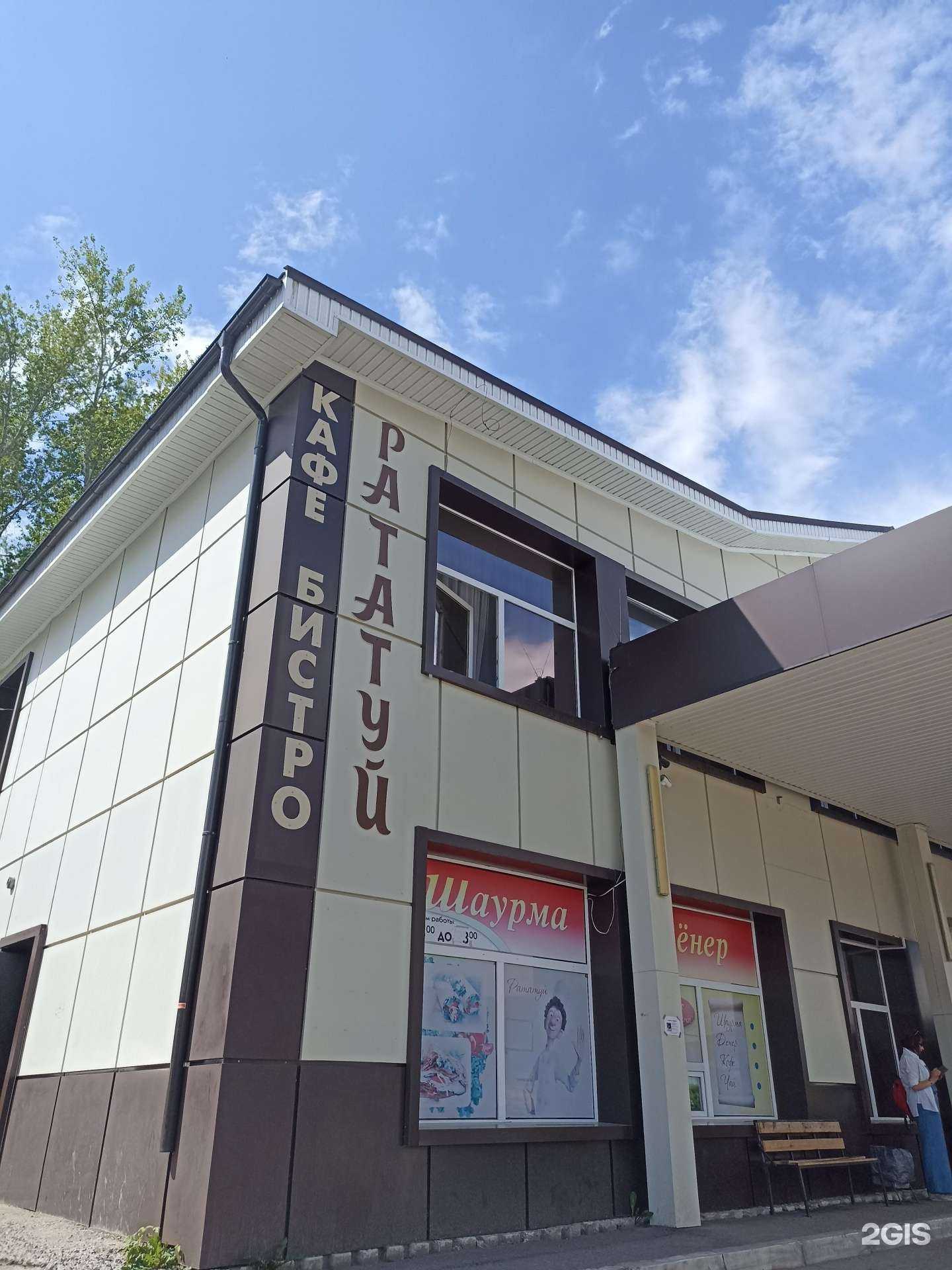 Отзывы на компанию Додо Пицца в Дивногорске c фото - фотография 2 из 2