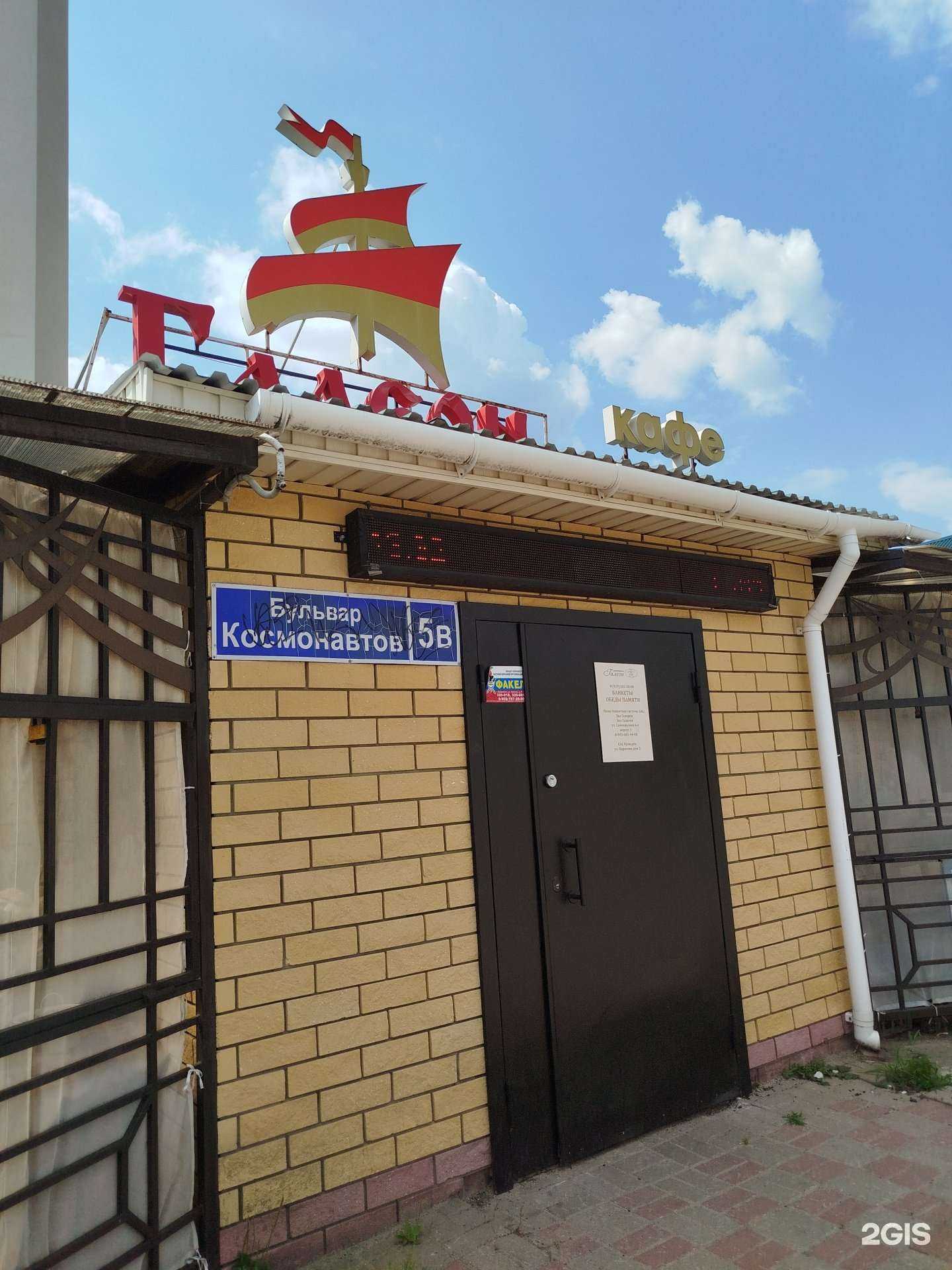 Отзывы на компанию Галеон в г. Дзержинск c фото