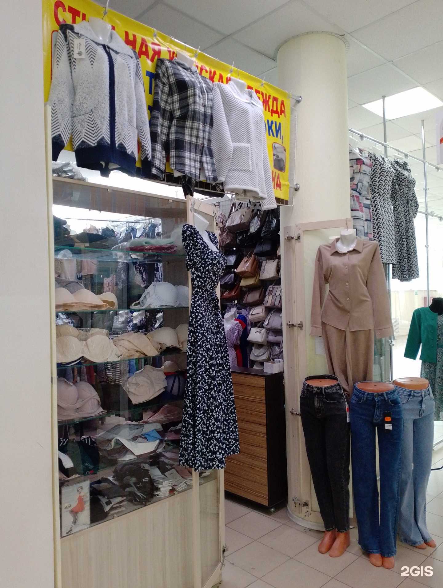 Отзывы на компанию Магазин женской одежды в Волжском c фото