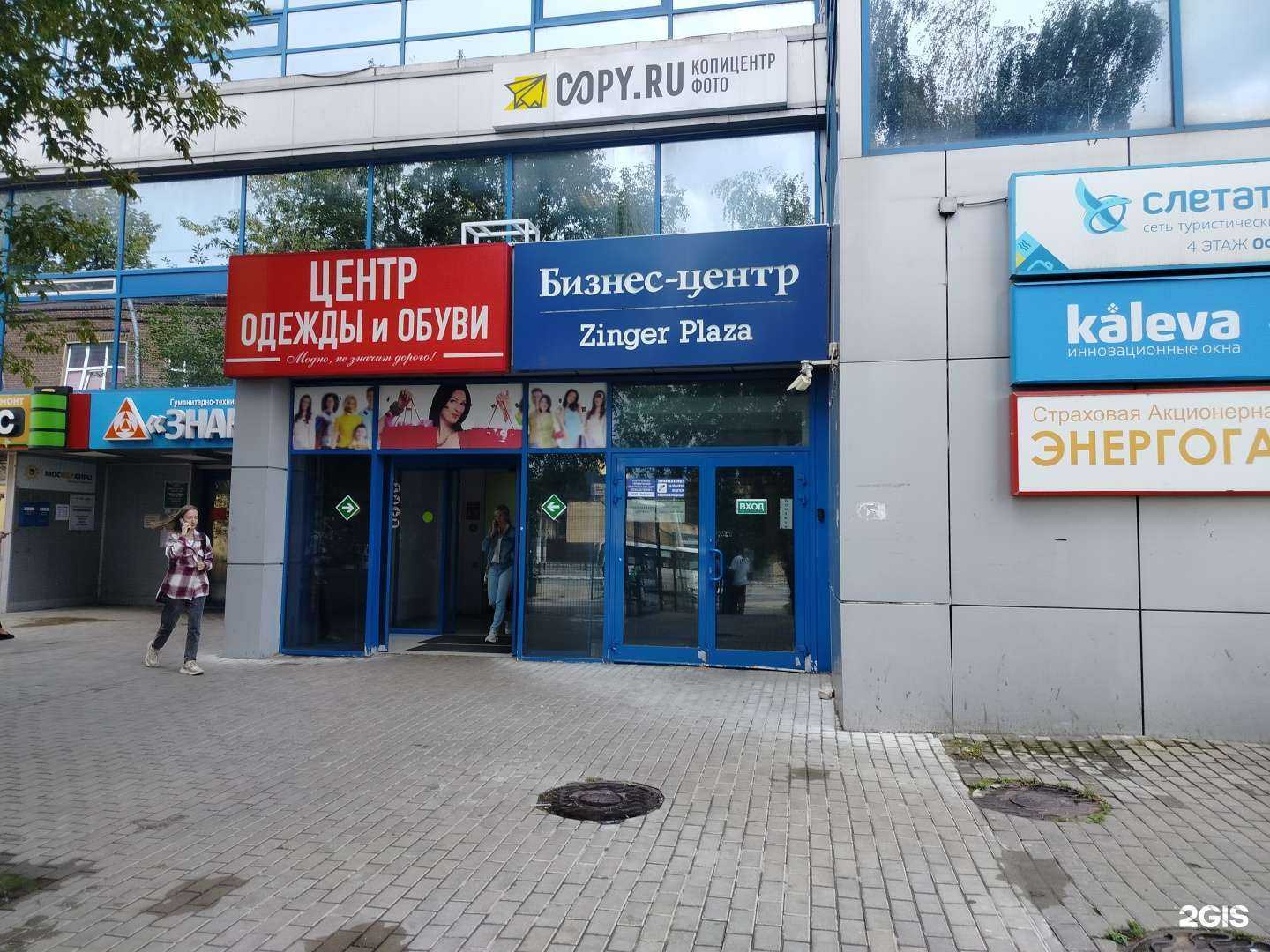 Отзывы на компанию Полар Энерджи в Подольске c фото