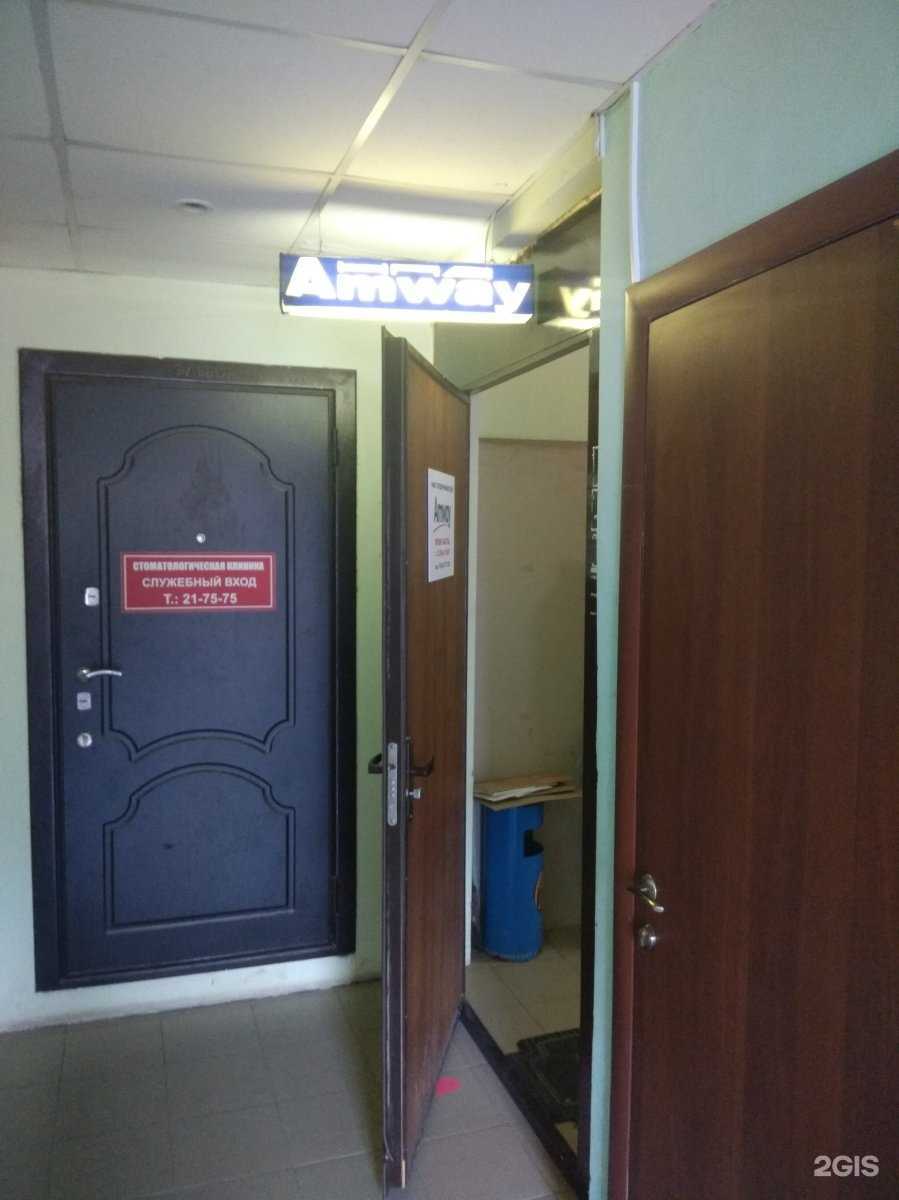 Отзывы на компанию Amway в г. Саратов c фото