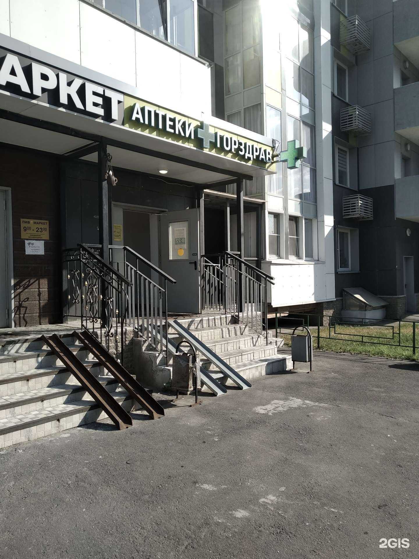 Отзывы на компанию Горздрав в Люберцах c фото