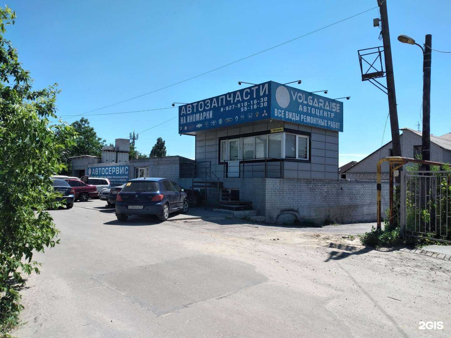 Отзывы на компанию ТВТ сервис в Волгограде c фото - фотография 2 из 2