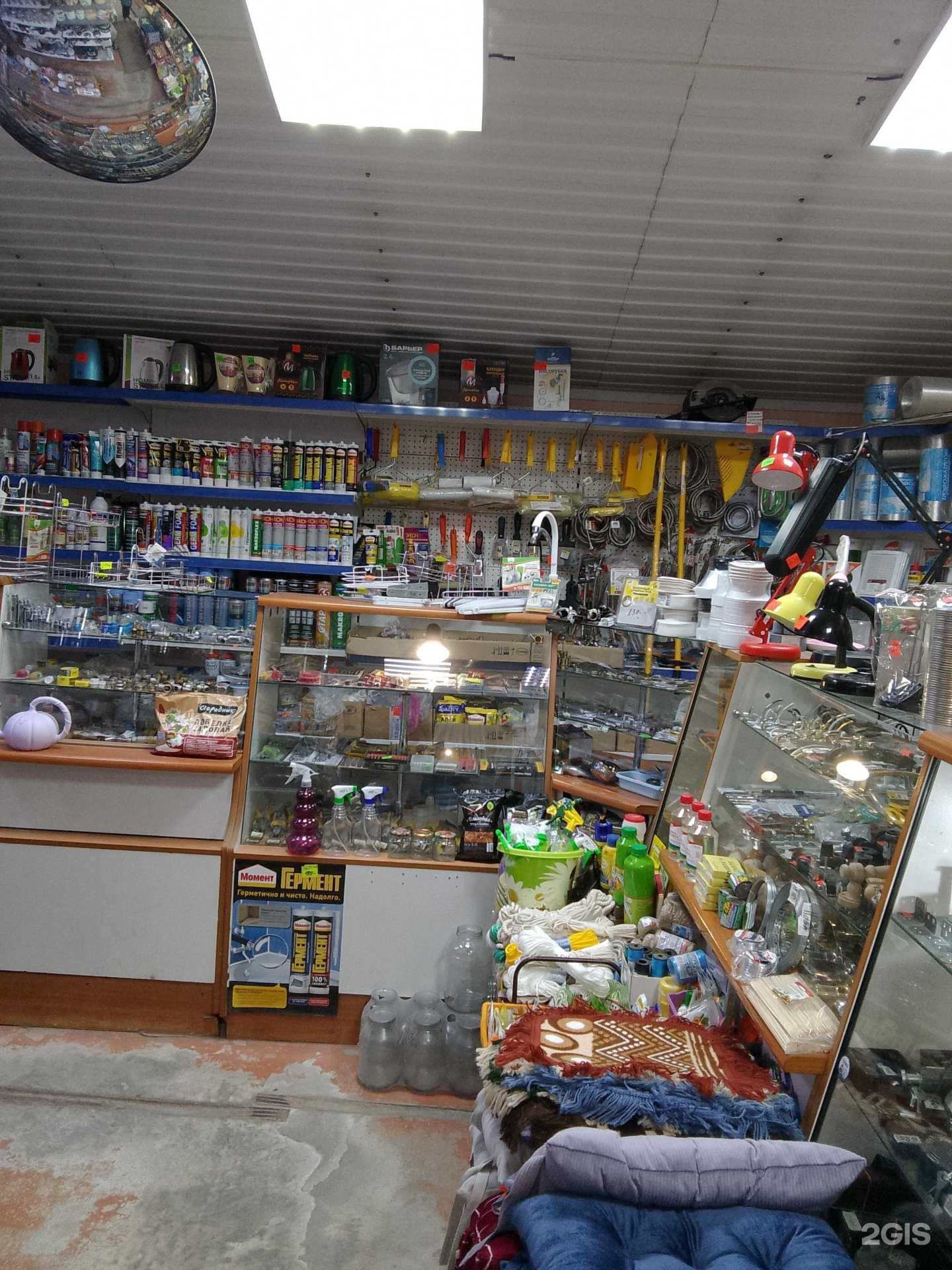 Отзывы на компанию Всё для дома в Барнауле c фото