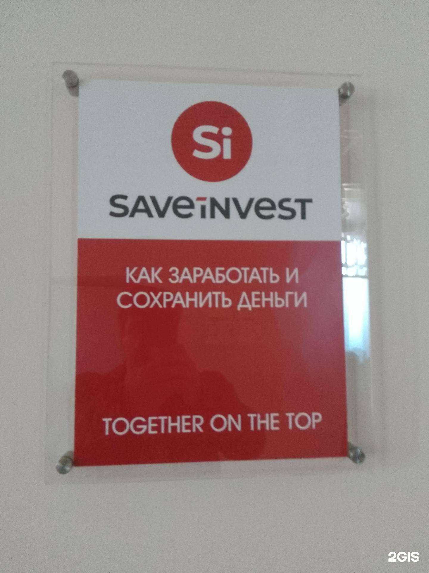 Отзывы на компанию Азбука финансов в г. Хабаровск c фото