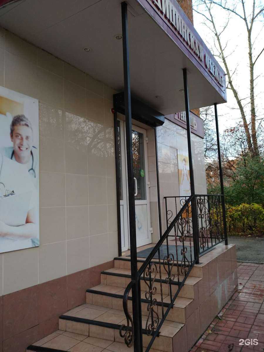 Отзывы на компанию Магазин женской и медицинской одежды в г. Узловая c фото