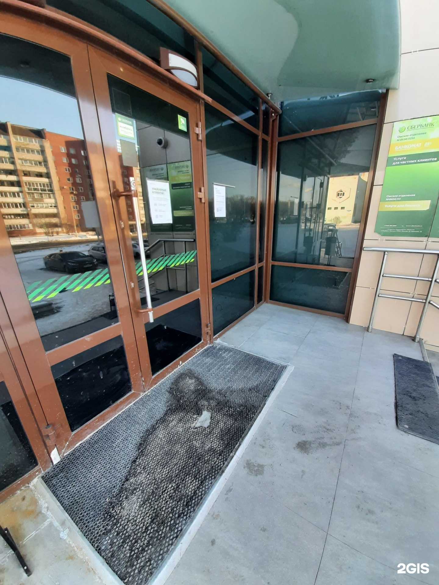 Отзывы на компанию СберСтрахование в г. Омск c фото