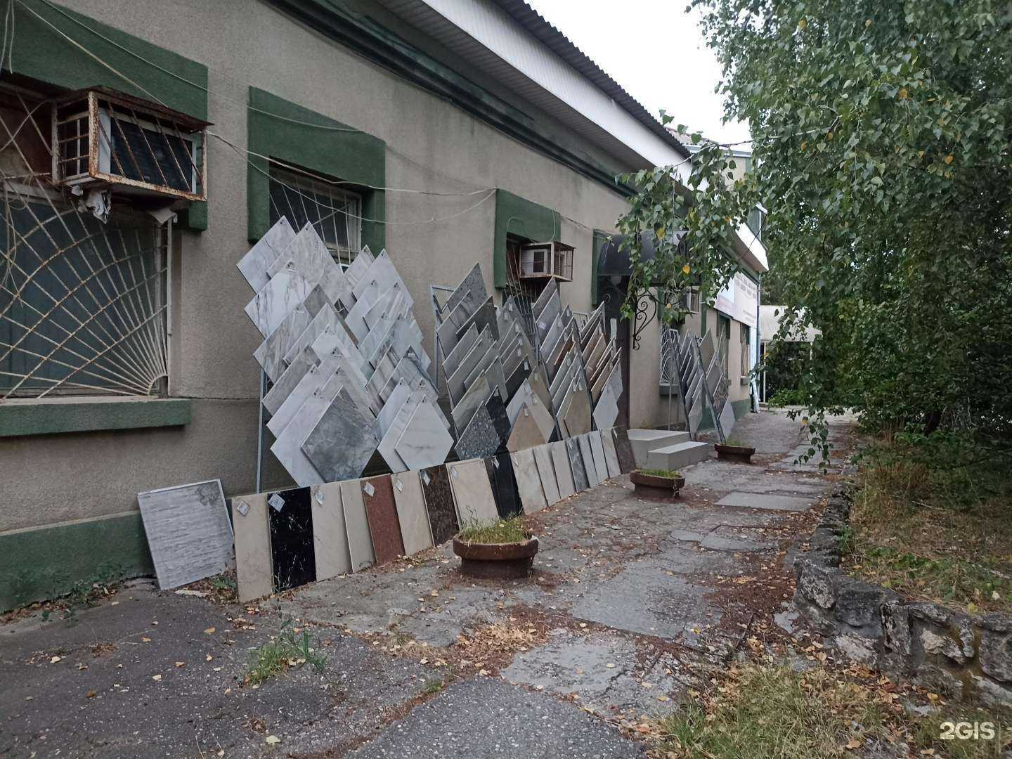 Отзывы на компанию Магазин керамической плитки в Пятигорске c фото