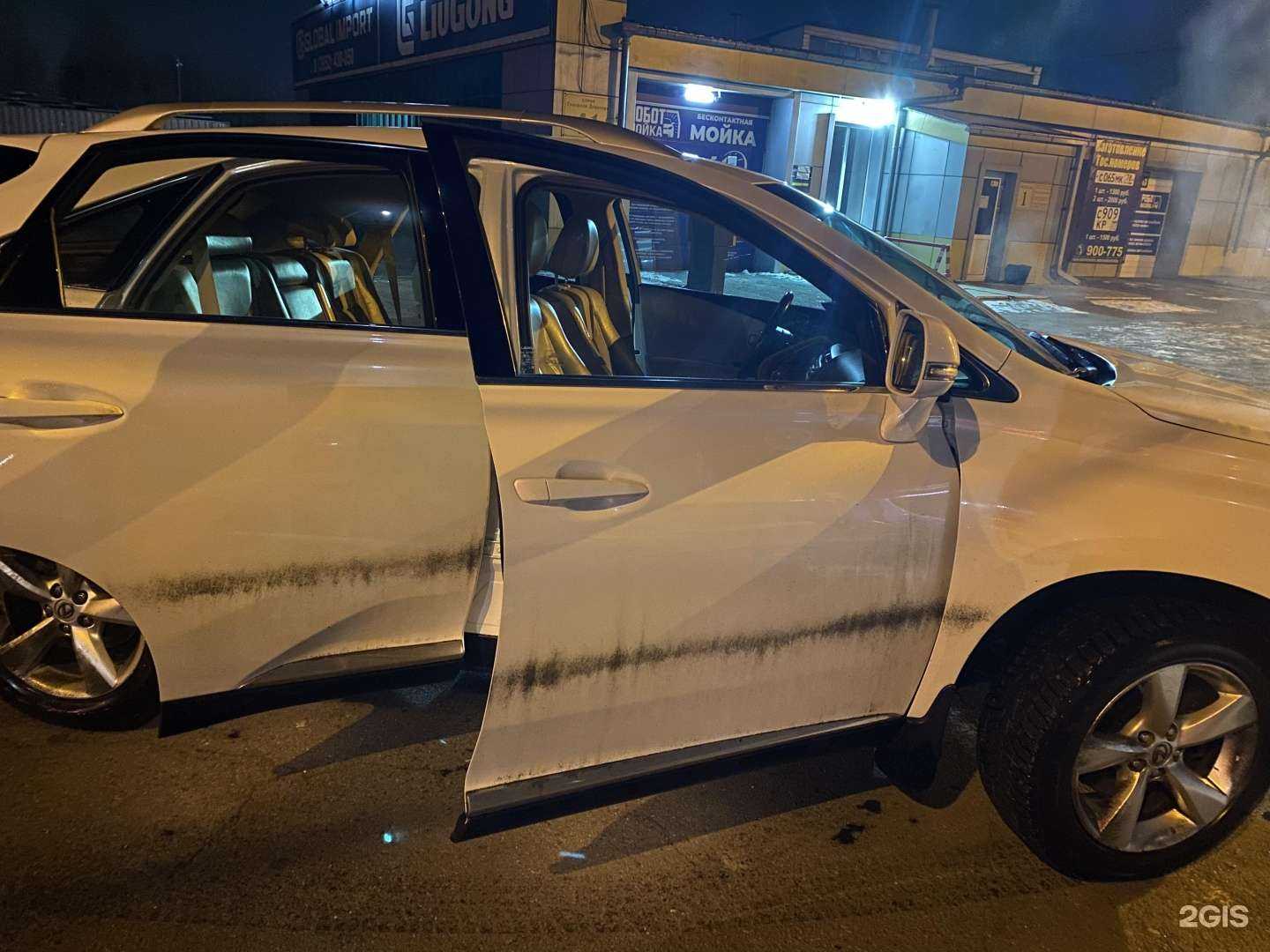 Отзывы на компанию Роботизированная автомойка в г. Иркутск c фото