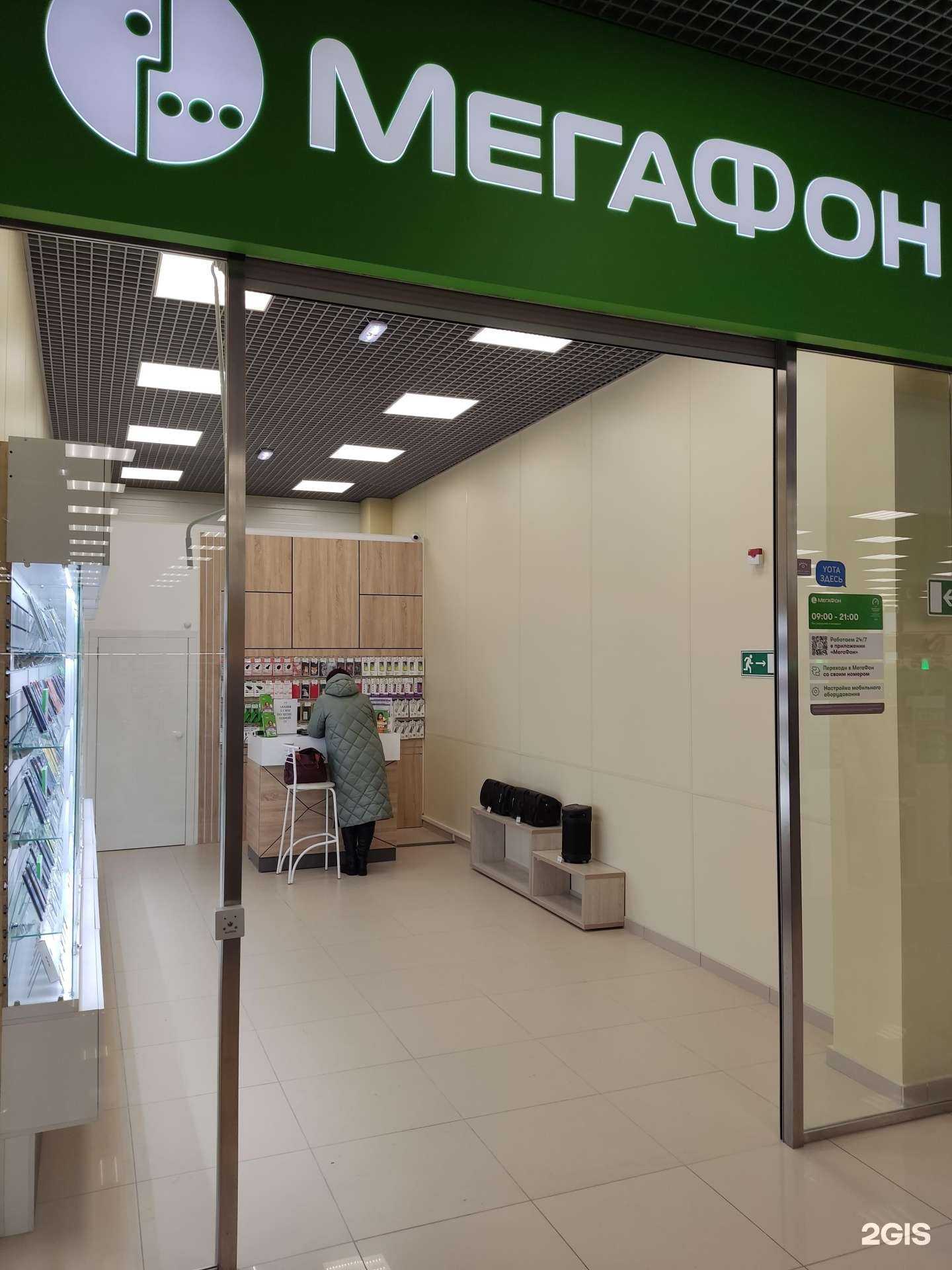 Отзывы на компанию МегаФон-Yota в Барнауле c фото