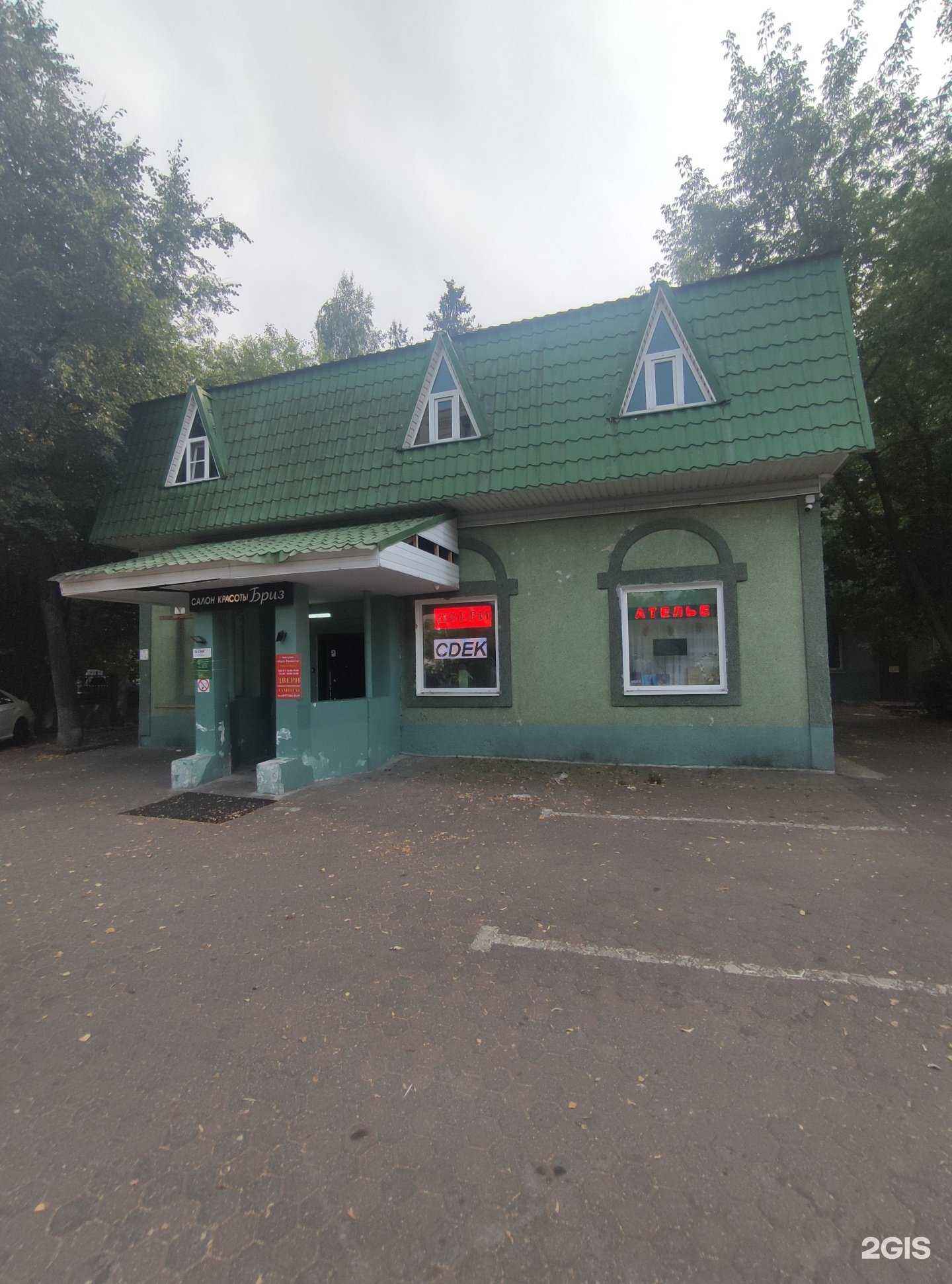 Отзывы на компанию Идея ремонта в Королёве c фото - фотография 2 из 2