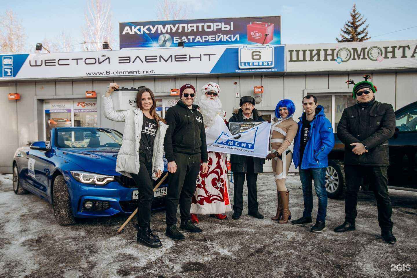 Отзывы на компанию Шестой элемент в Иркутске c фото