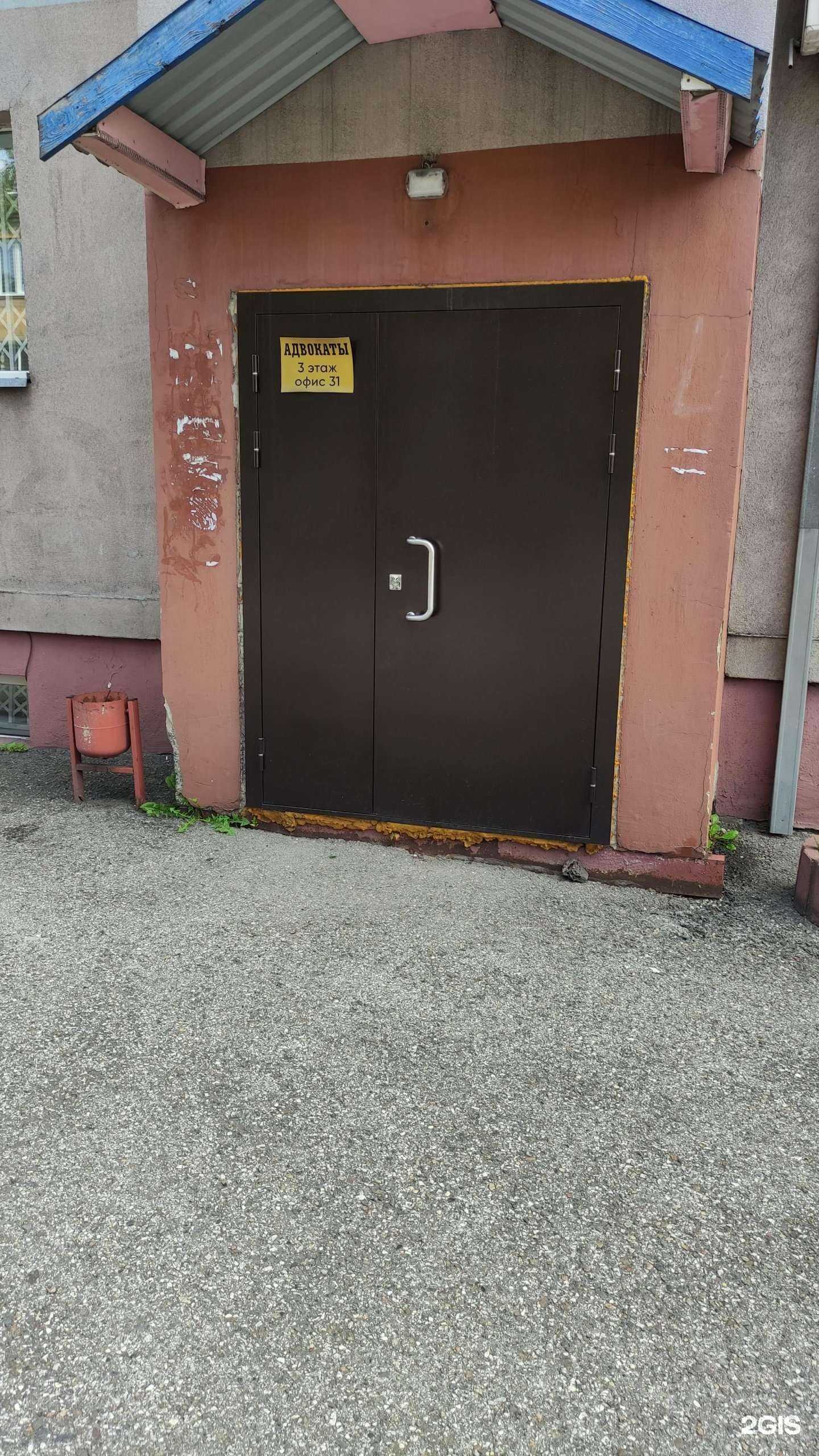 Отзывы на компанию Адвокатский кабинет Золотаревой Ю.А. в г. Новокузнецк c фото