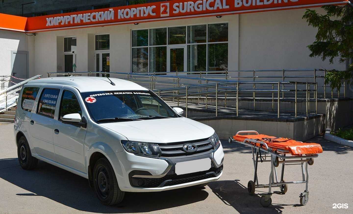 Отзывы на компанию Санитарный Экспресс в г. Стерлитамак c фото