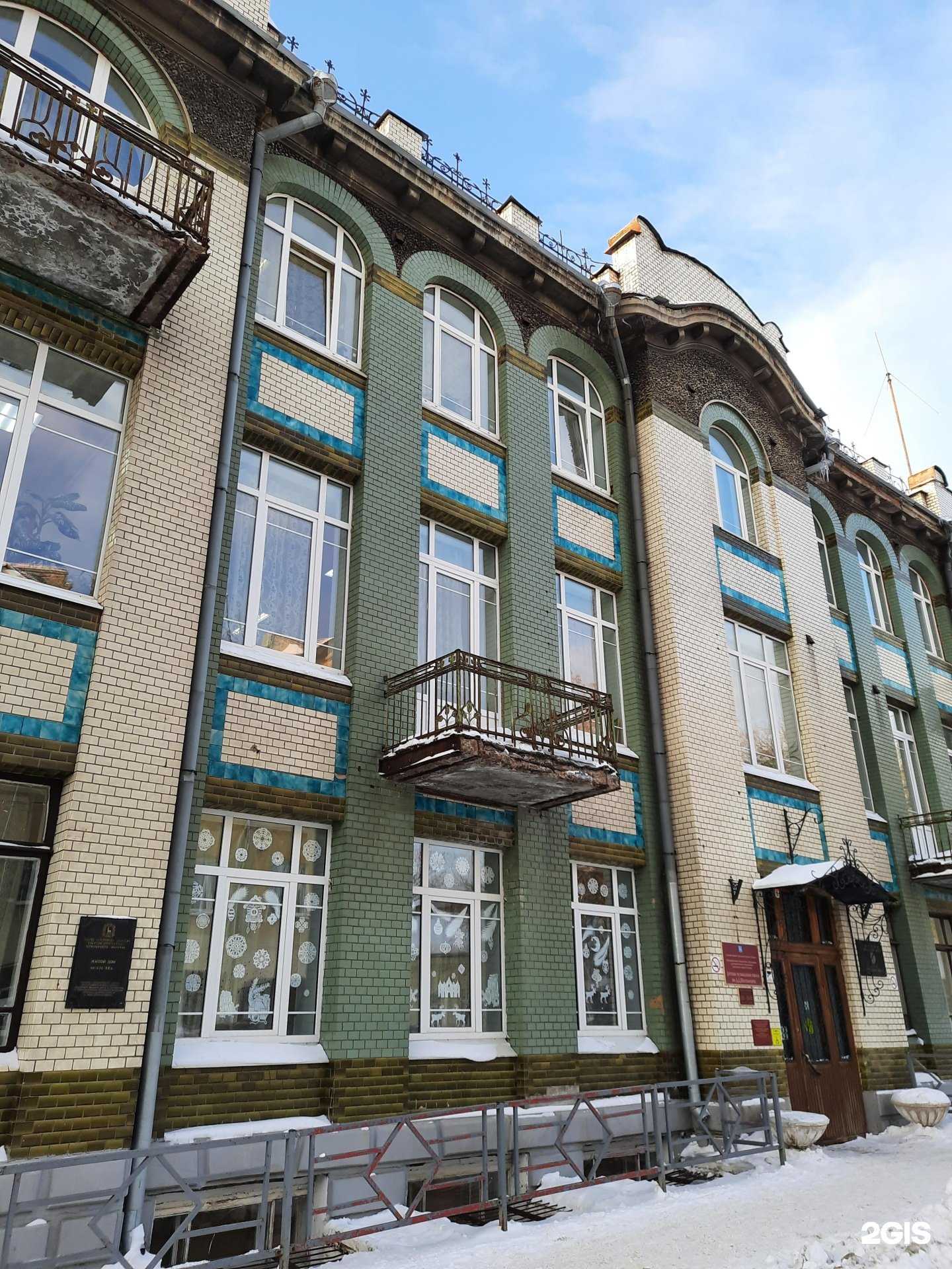 Отзывы на компанию Детская музыкальная школа им. Д.Д. Шостаковича в Самаре c фото