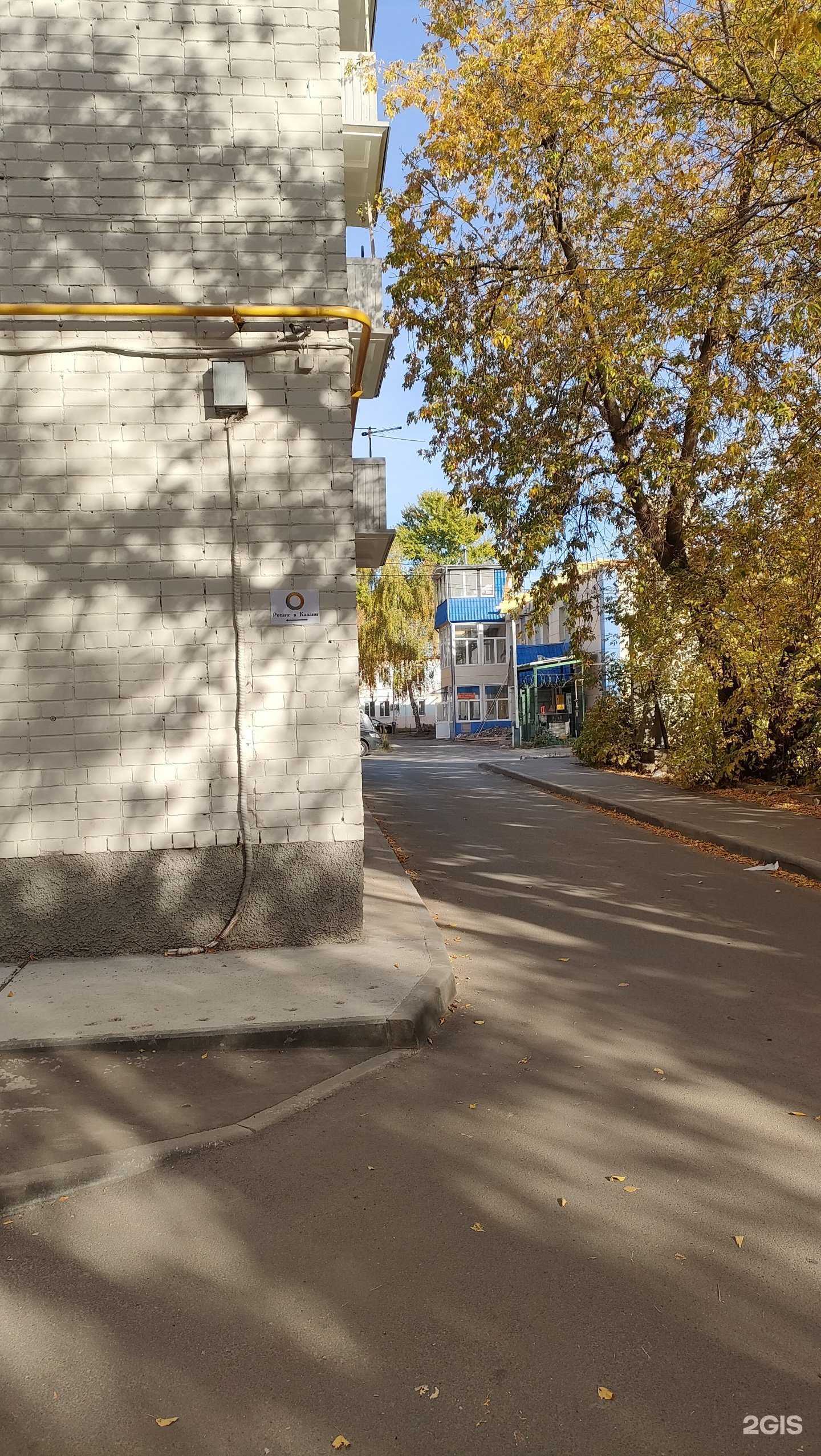 Отзывы на компанию Магазин искусственного ротанга в Казани c фото