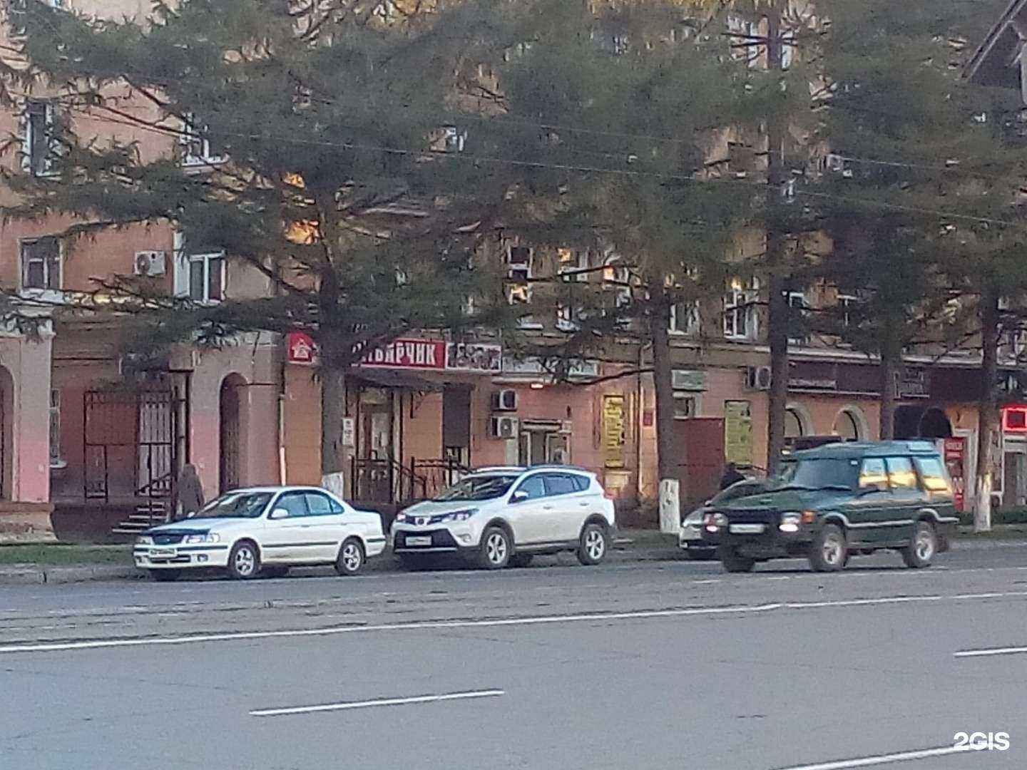 Отзывы на компанию Золотая планета в Комсомольске-на-Амуре c фото - фотография 2 из 2