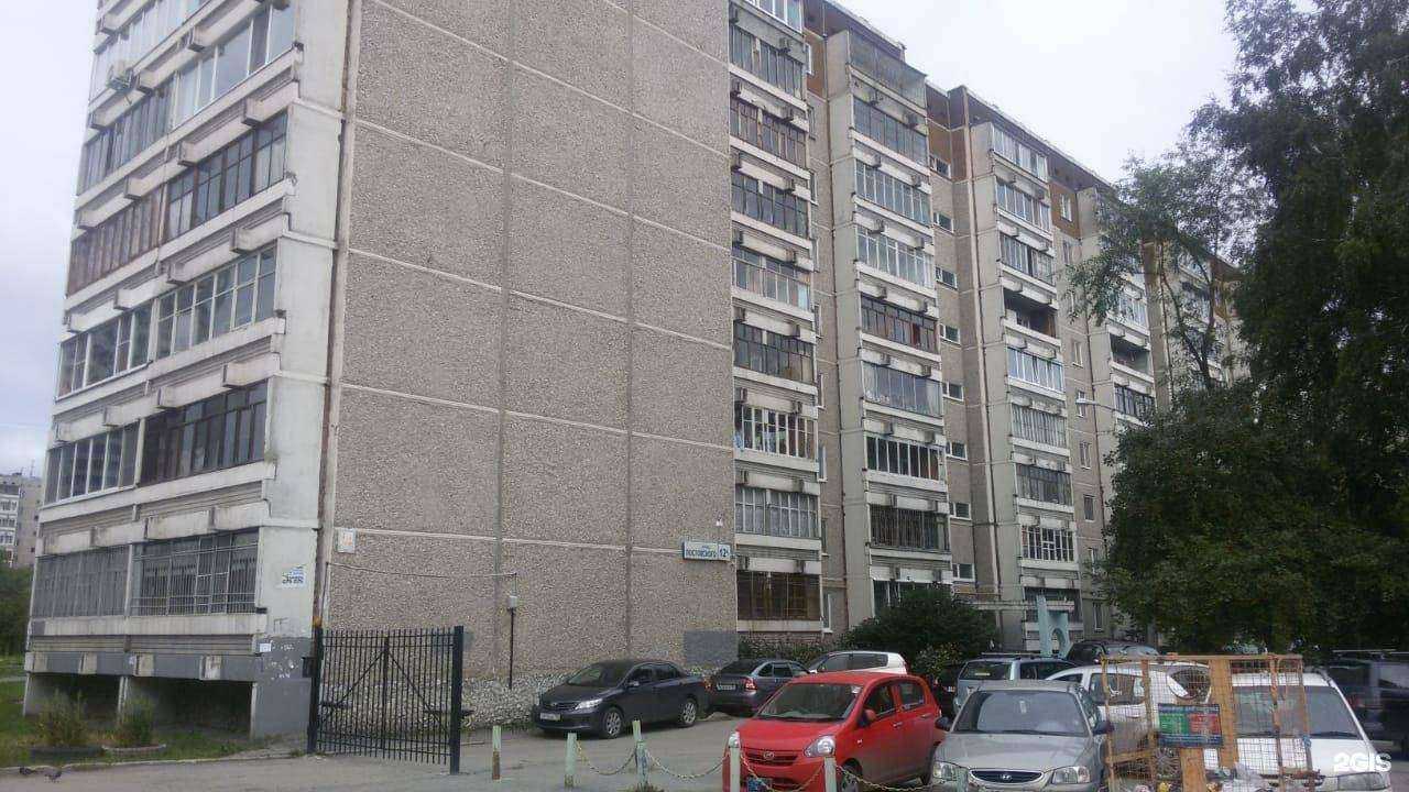 Отзывы на компанию Универсалсвязь в г. Екатеринбург c фото