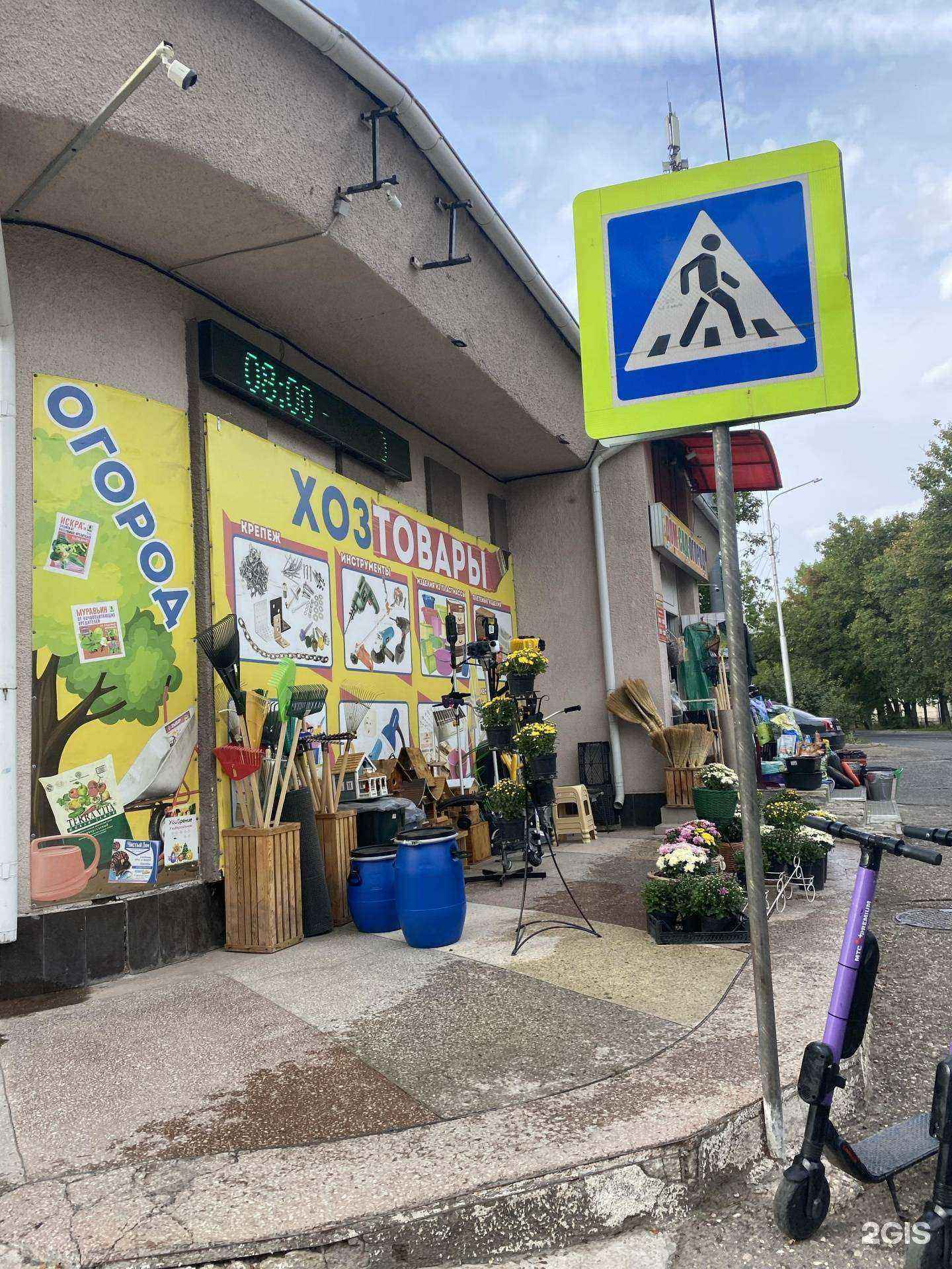 Отзывы на компанию Дом сад огород в г. Ессентуки c фото