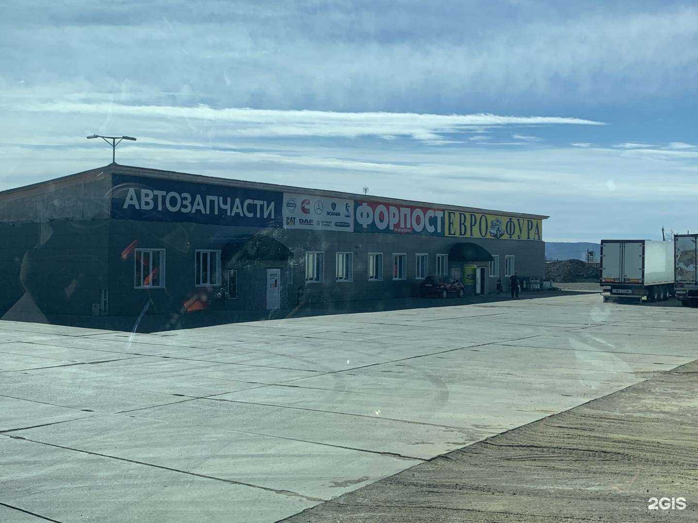 Отзывы на компанию Камсс-сервис в Чите c фото - фотография 2 из 2