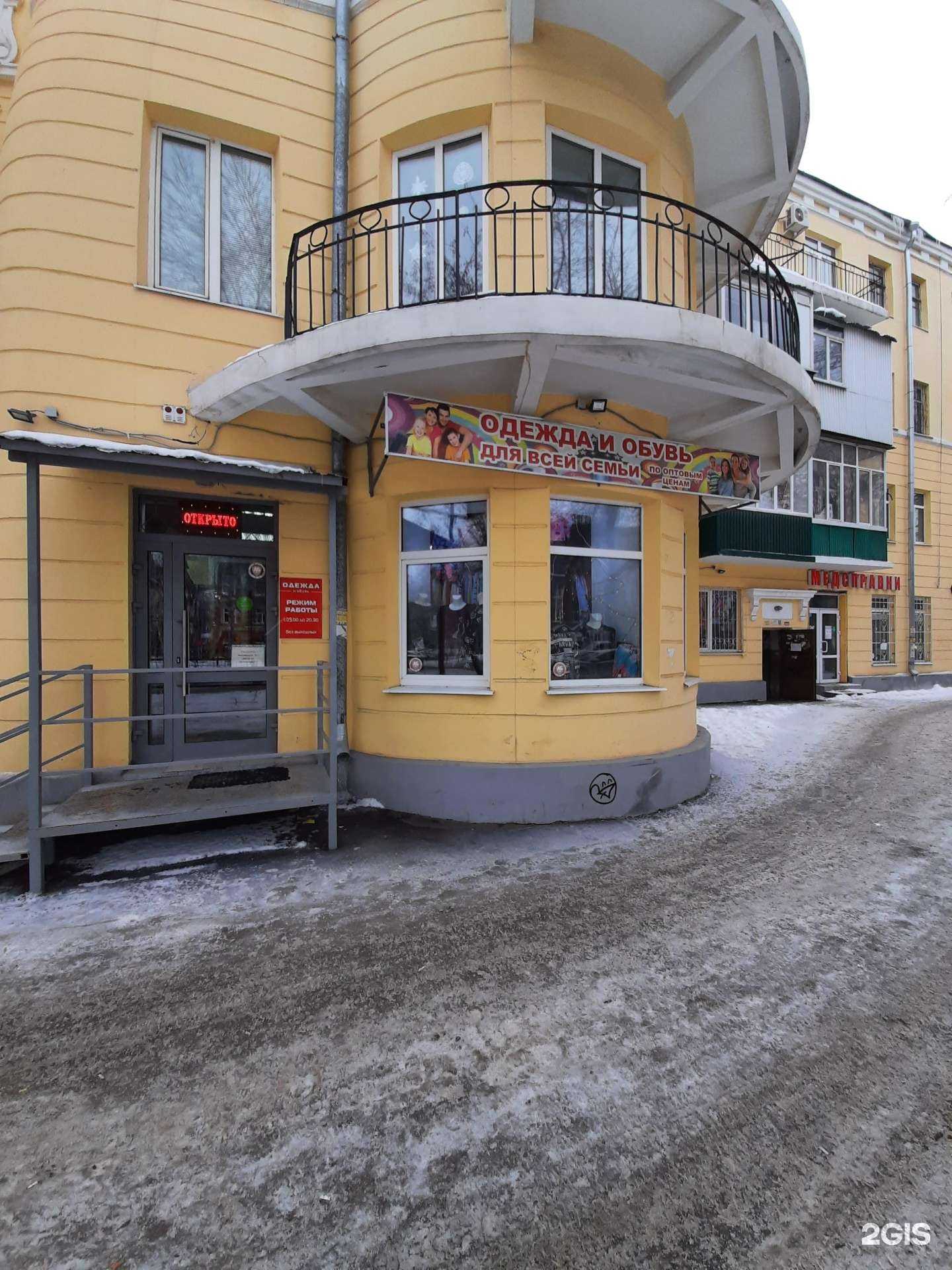 Отзывы на компанию Магазин одежды в Самаре c фото