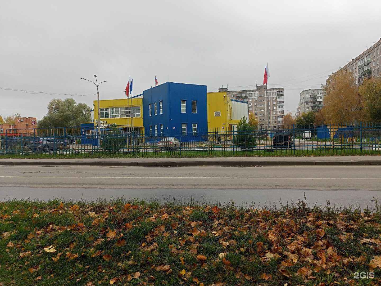 Отзывы на компанию Новое поколение в г. Нижний Новгород c фото