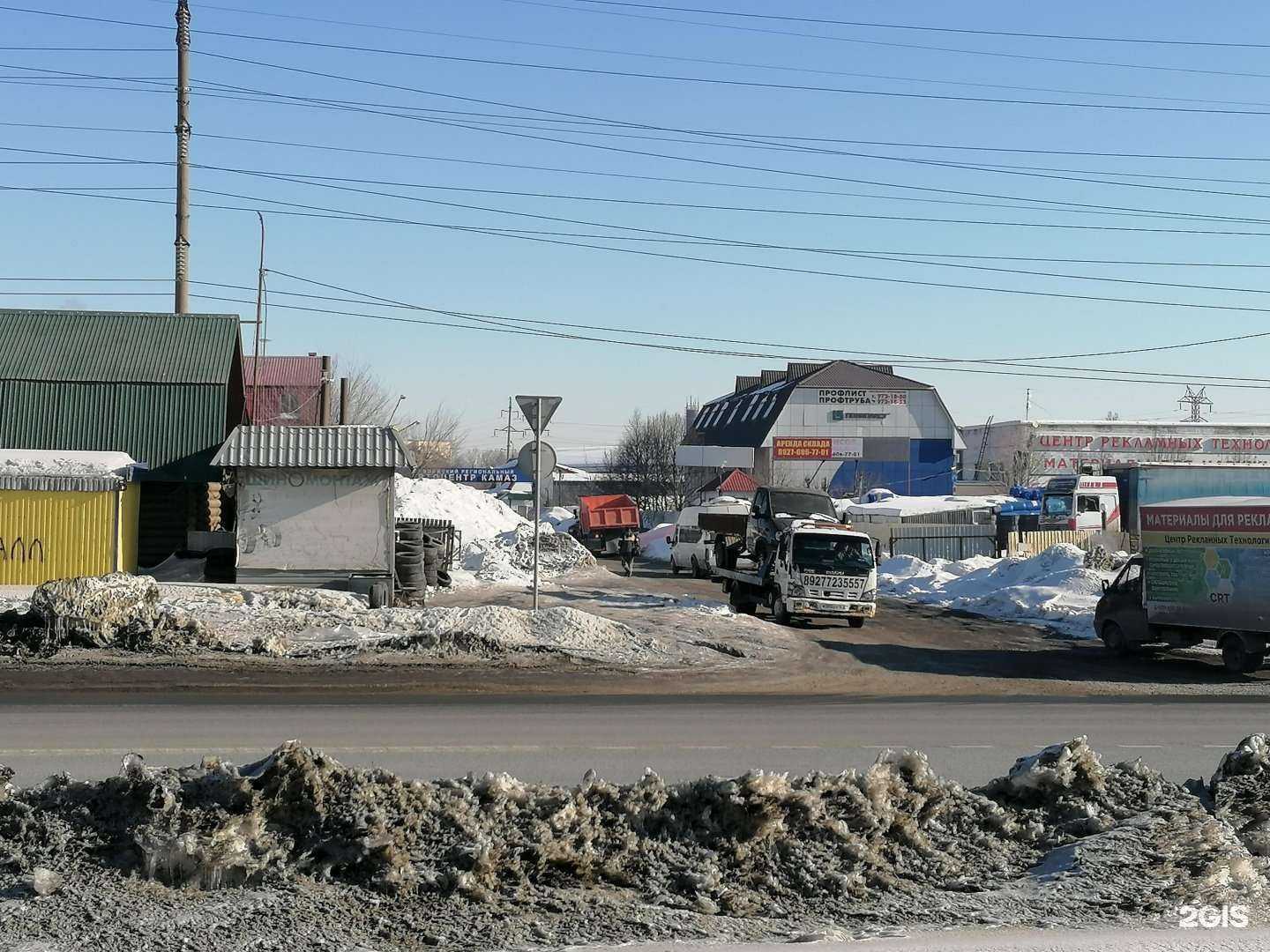 Отзывы на компанию Антикор-колор в Самаре c фото - фотография 2 из 2