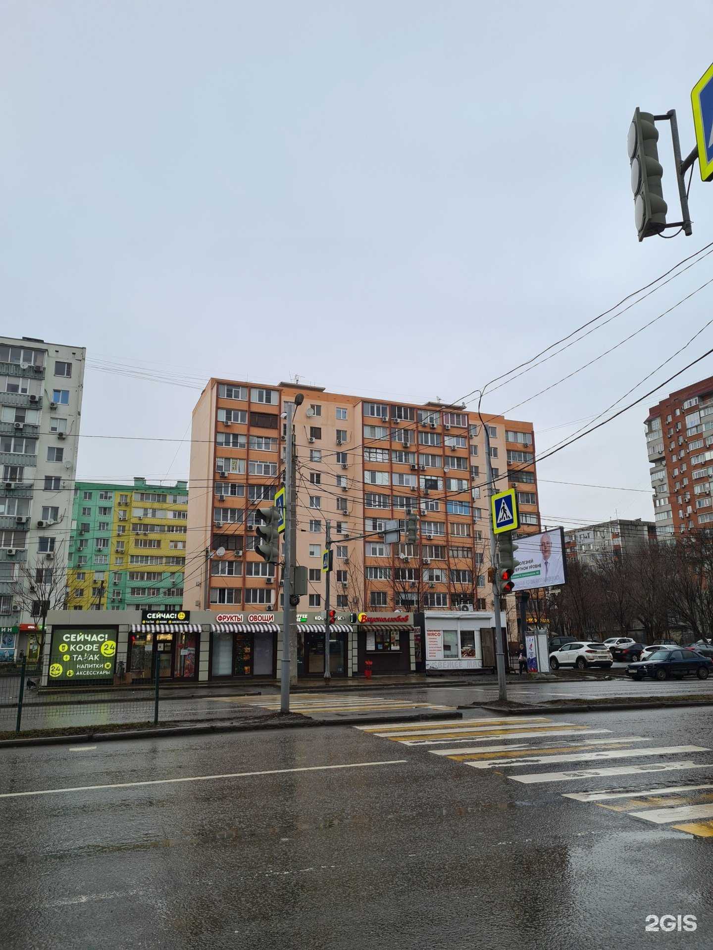 Отзывы на компанию Медицина в Ростове-на-Дону c фото - фотография 2 из 2