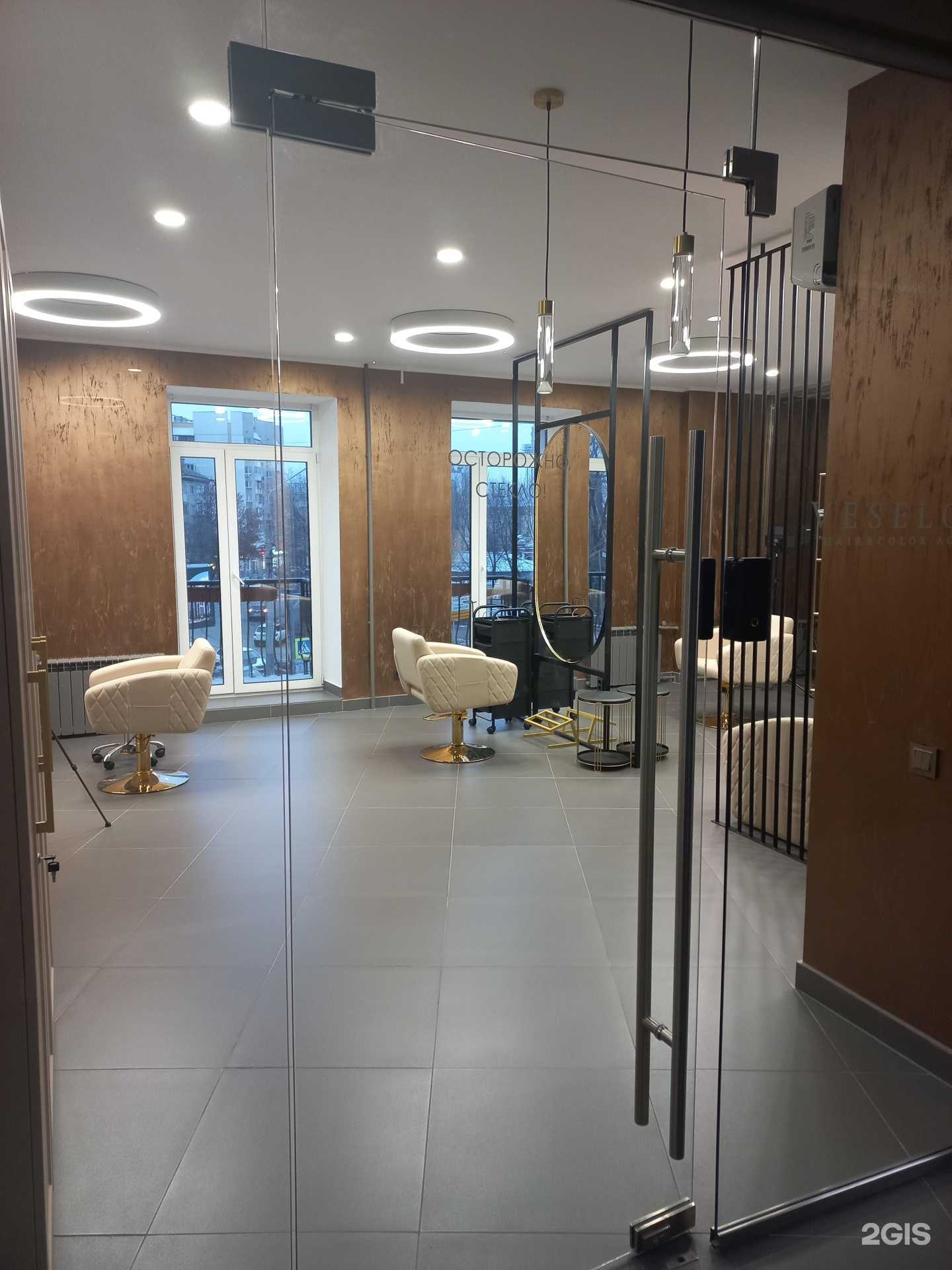 Отзывы на компанию Veselova hair&color academy в г. Самара c фото