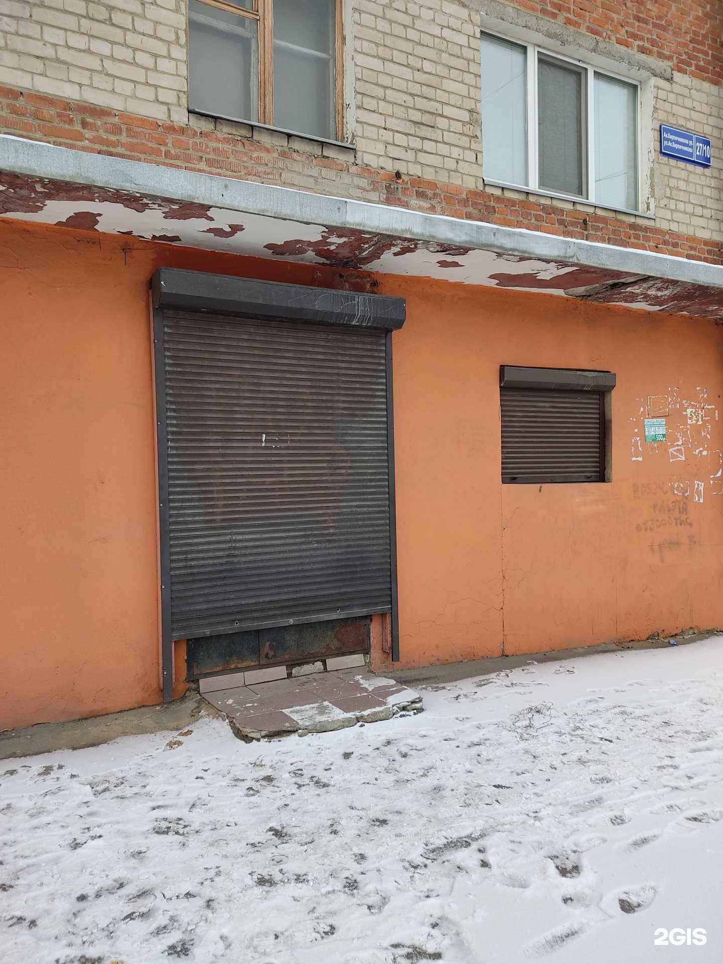 Отзывы на компанию Вид в Казани c фото