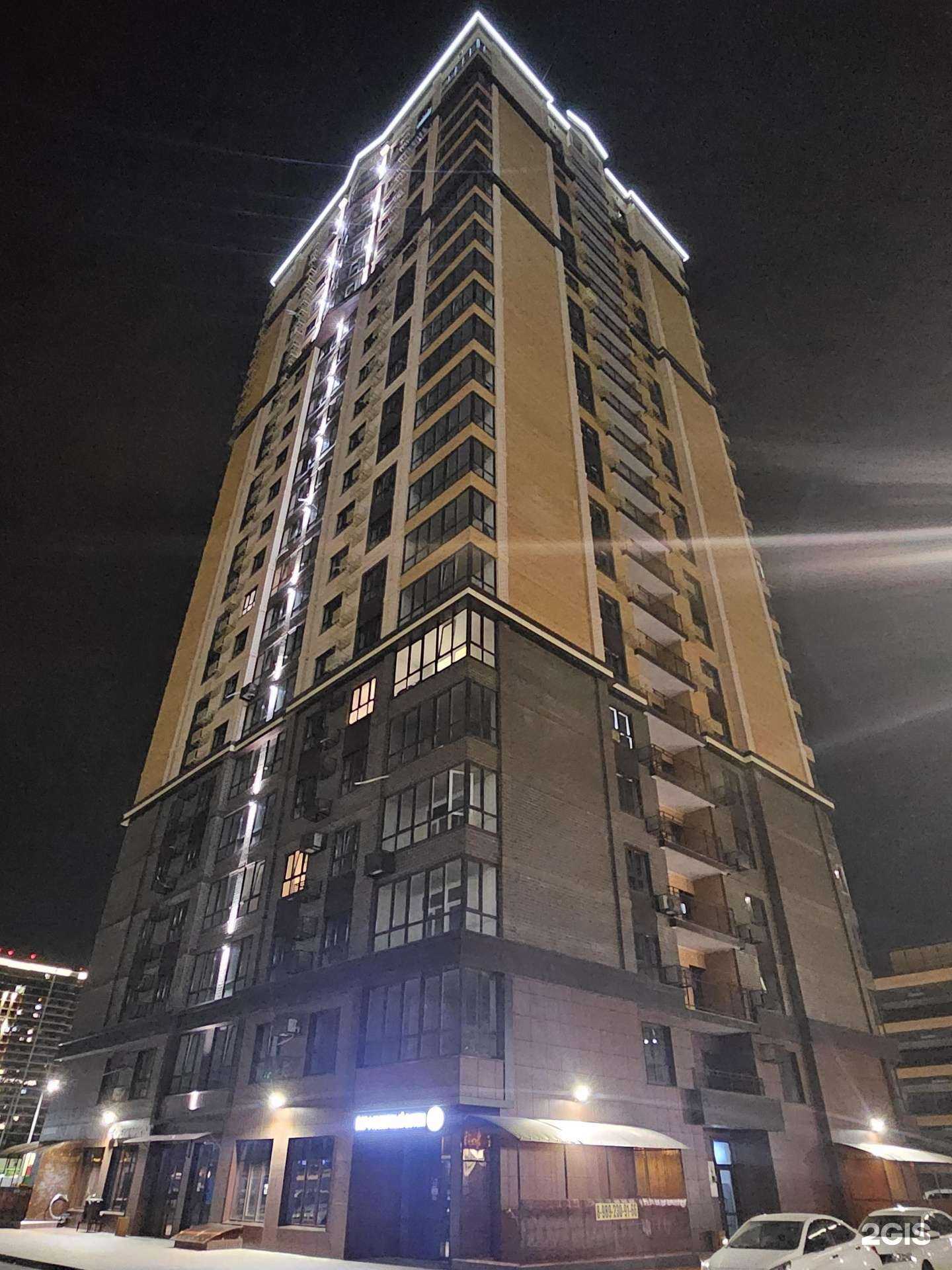 Отзывы на компанию Кабинет косметолога в Краснодаре c фото - фотография 2 из 2