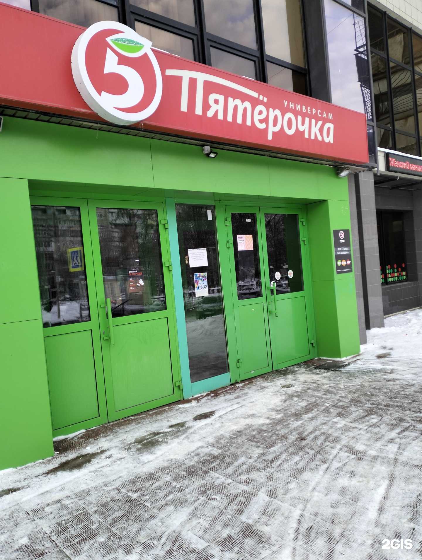 Отзывы на компанию Time magic в г. Волгоград c фото