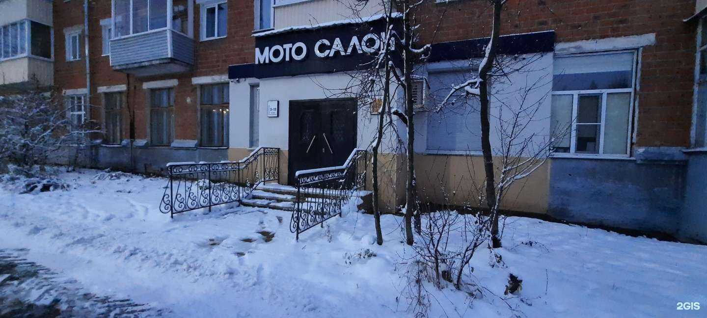 Отзывы на компанию Мотосалон в Чебоксарах c фото
