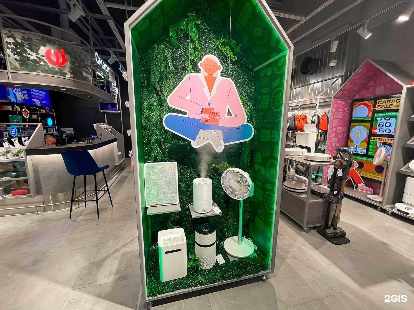 Отзывы на компанию Всёсмарт в Коммунарке c фото