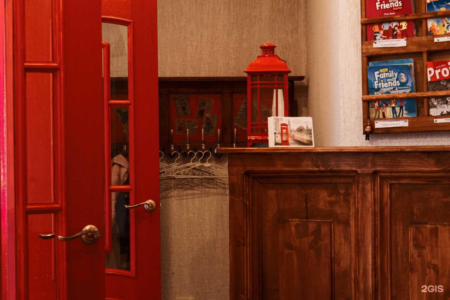 Отзывы на компанию Baker street в г. Протвино c фото