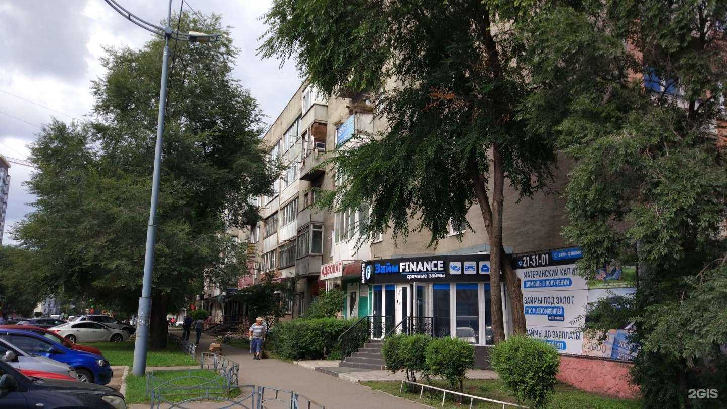 Отзывы на компанию СберСтрахование в Абакане c фото - фотография 2 из 2