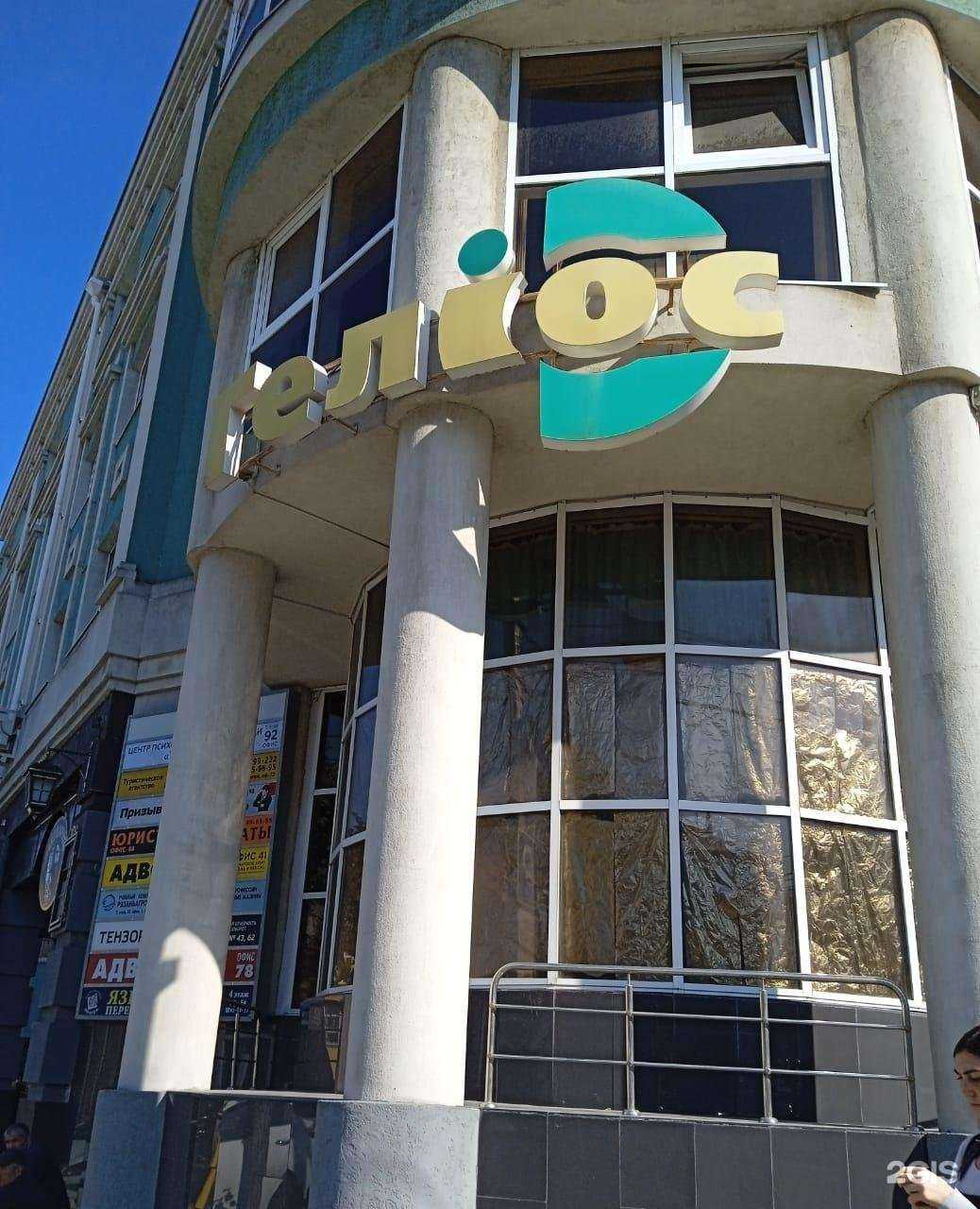 Отзывы на компанию Жизненная сила в Рязани c фото