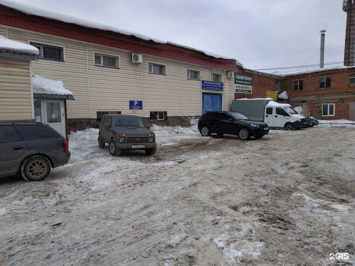 Отзывы на компанию Восток-Авто в Кирове c фото