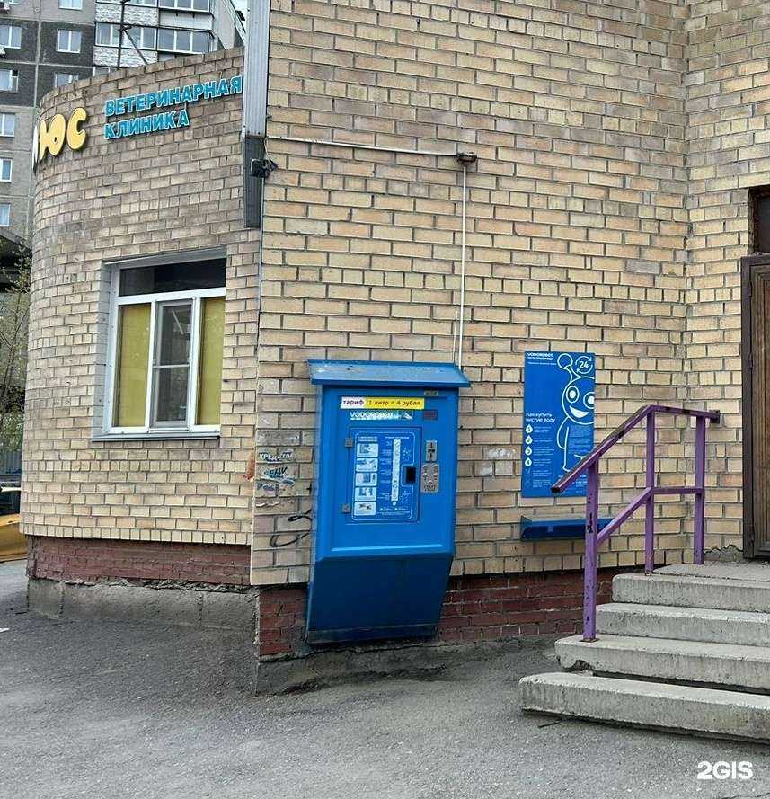 Отзывы на компанию Vodorobot в Челябинске c фото