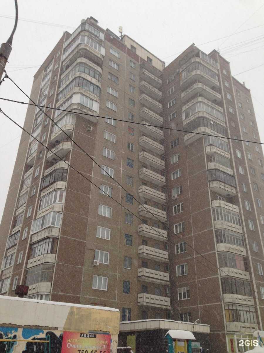 Отзывы на компанию Визажист Юлия Офицерова в Челябинске c фото - фотография 2 из 2