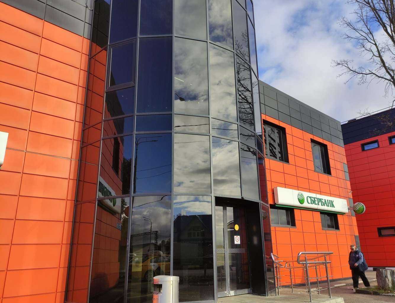 Отзывы на компанию СберСтрахование в Солнечногорске c фото - фотография 2 из 2