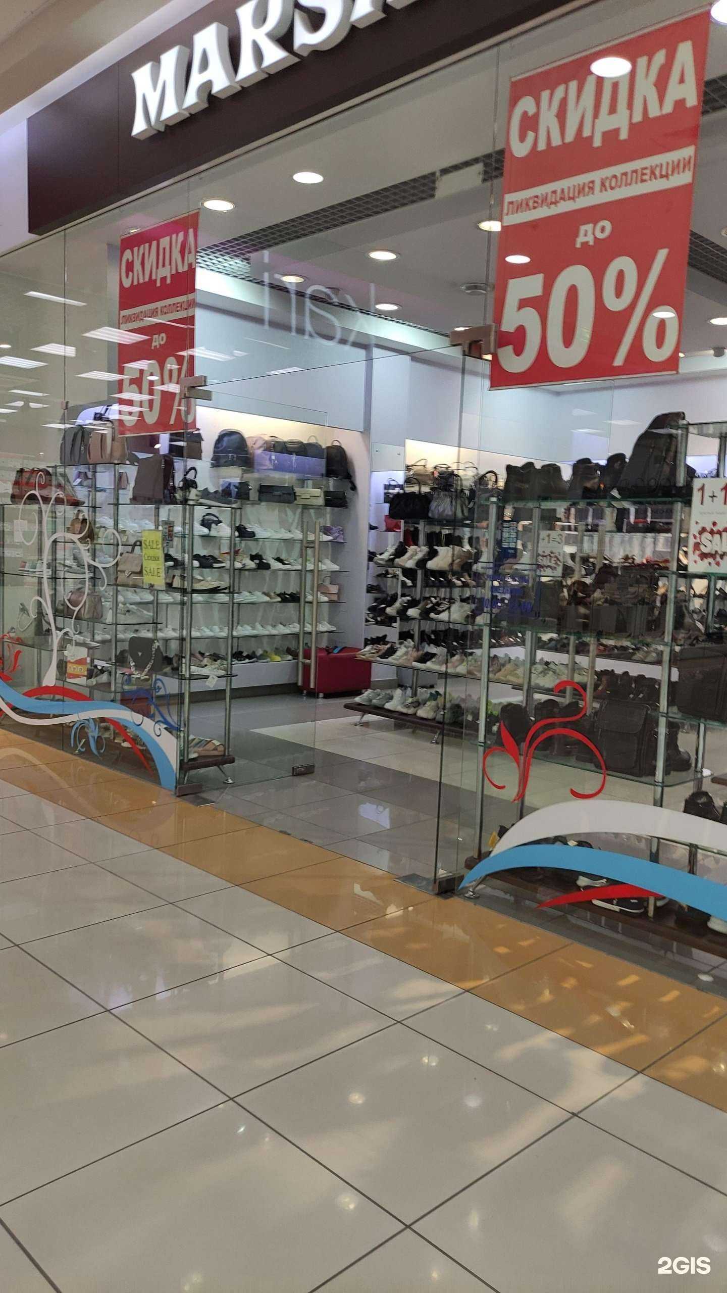 Отзывы на компанию Макsим в г. Чехов c фото