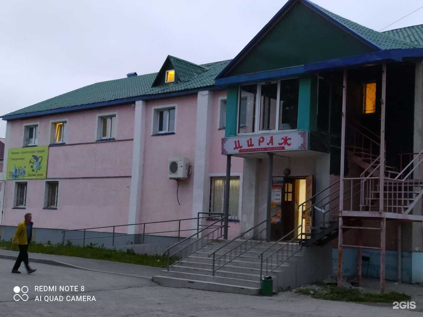 Отзывы на компанию Агентство недвижимости в Южно-Сахалинске c фото