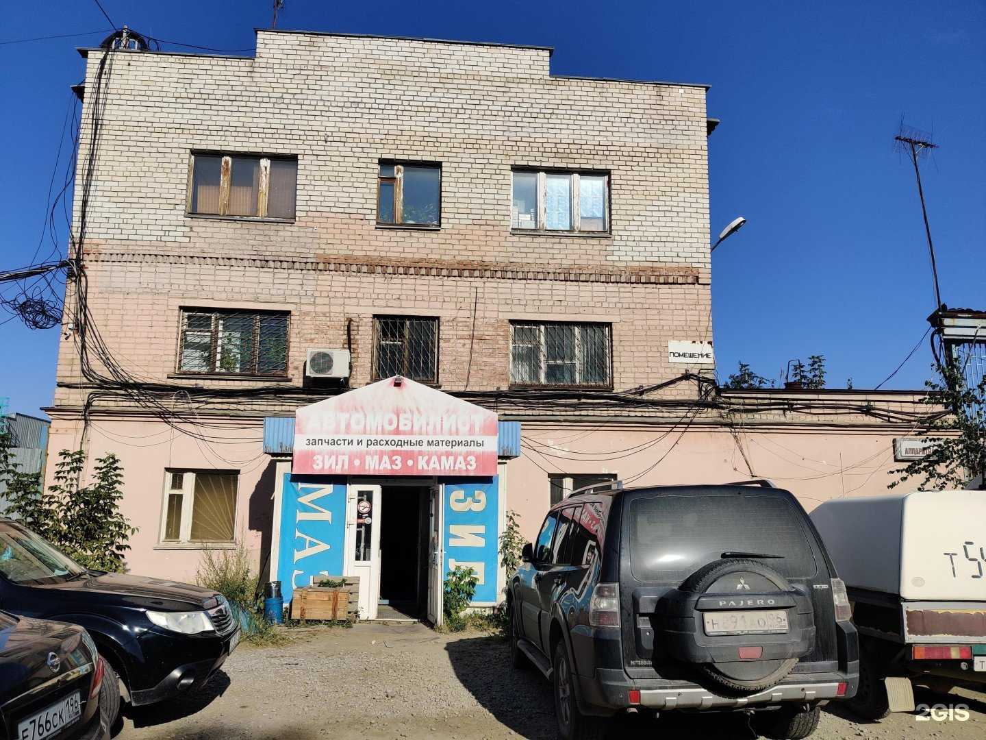 Отзывы на компанию Тан Фи в г. Екатеринбург c фото